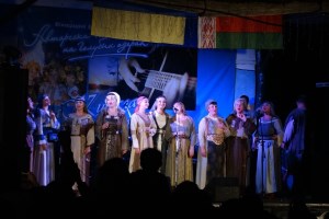 Купала на Голубых озерах